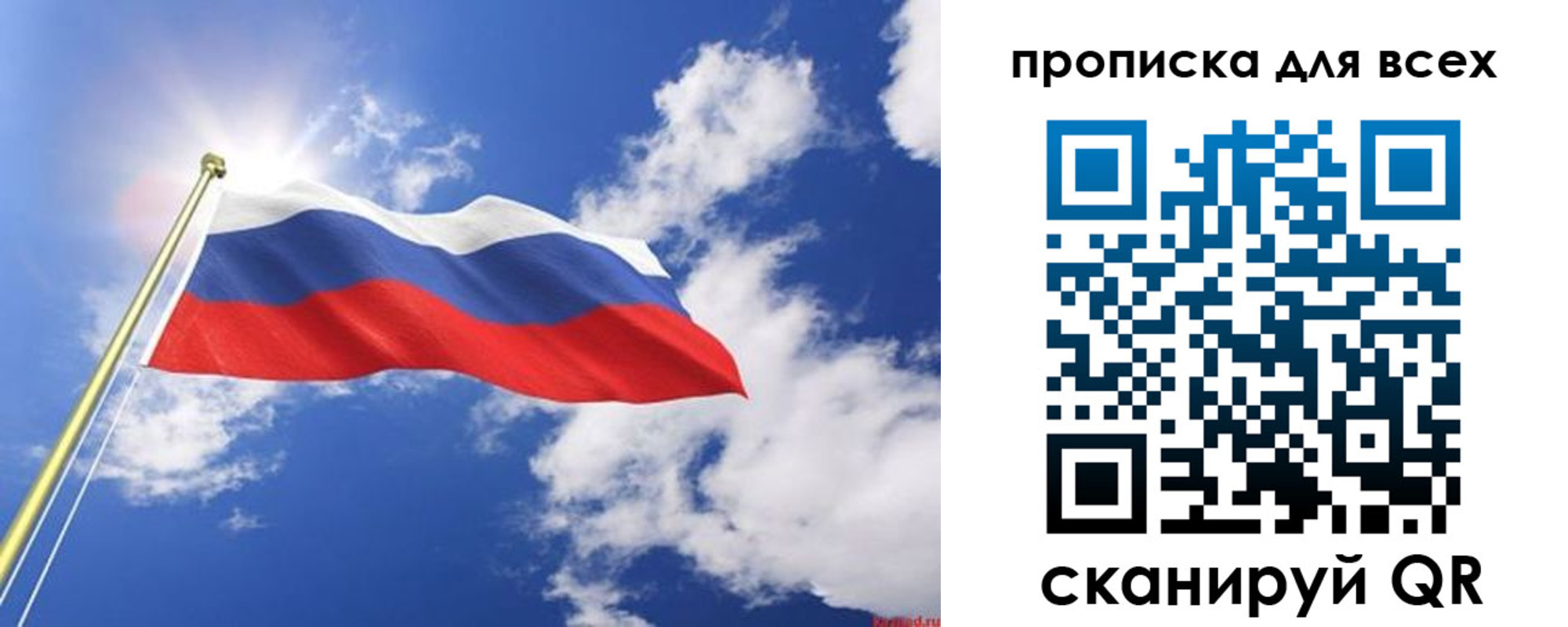 регистрация для школы в Ступино