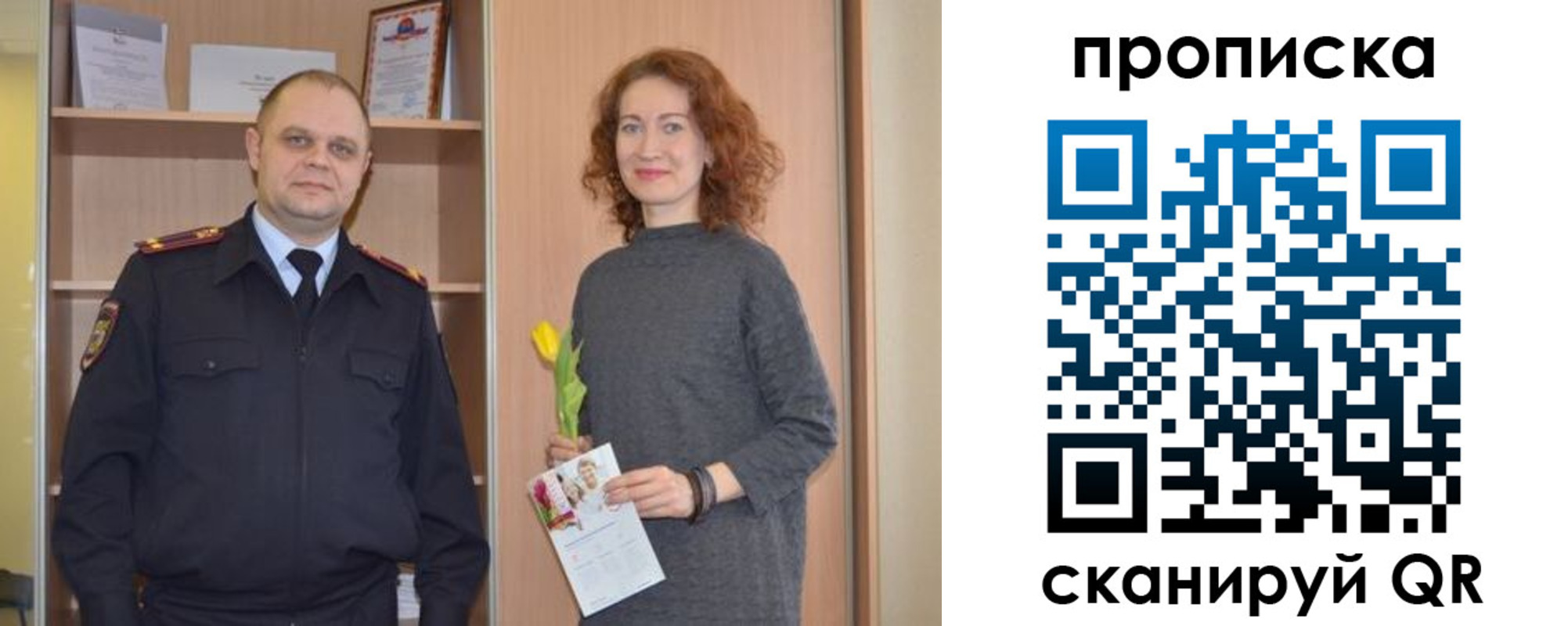 прописка регистрация в Ступино