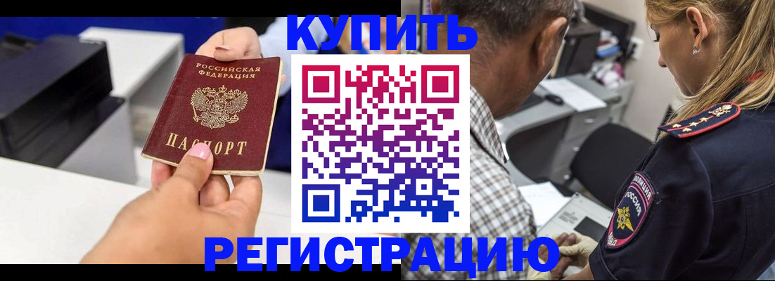 регистрация для дет. сада в Ступино